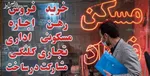 احداث سالی یک میلیون واحد مسکونی نیاز به زیر ساخت دارد