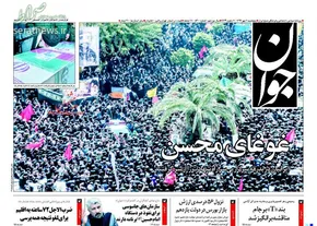 عکس/ شهید حججی به زادگاه خود رسید