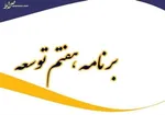 بازدید رئیس جمهور از رژه یگان‌های نمونه نیروی دریایی ارتش + عکس