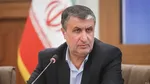 اسلامی: بخشی از گزارش ۲۲۳۱ شورای امنیت نادرست است