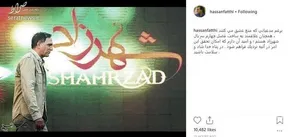عکس/تولد دومین فرزند خواننده سریال «شهرزاد»