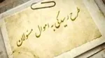 طرح 