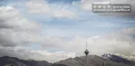 سقوط بالگرد نظامی آمریکا در نزدیکی تنگه هرمز