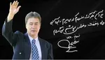 جیب‌بُری مدرن به سبک پهلوی