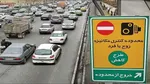 اجرای طرح زوج و فرد در تهران از در منازل در روز سه‌شنبه