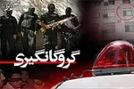 افزایش تلفات گروگان‌گیری خونین در ایلام / ۴ نفر کشته و ۵ نفر زخمی شدند+فیلم