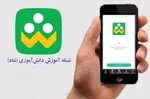 تایید دو مرحله‌ای شبکه 
