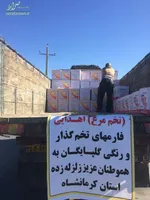 بی‌نظمی در توزیع اقلام ضروری به زلزله‌زدگان
