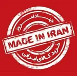 جلوگیری از سیل واردات کالای مشابه داخل معطل همکاری وزارت صنعت / بخشنامه‌ای که دولتی‌ها اجرا نکردند