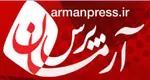 آرمان 100 چهره ایرانی را بشناسید +عکس