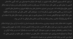 عکس/ شیوه آب‌خوردن در قاهره سال۱۸۸۰