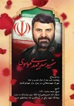 سپاه عهده‌دار مراسم تشییع پیکر رهبر شهید انقلاب شد
