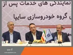 ثبت نام طرح فروش سایپا ١۵١ از امروز آغاز می‌شود