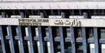 اطلاعیه درباره کارت سوخت المثنی/زمان استفاده از کارت سوخت