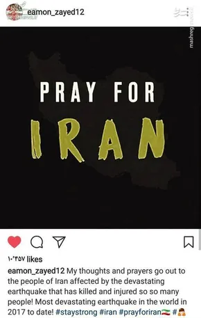 فیلم/ نیازهای زلزله زدگان از زبان دختربچه سرپل ذهابی