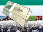 واریز سود جاماندگان و متوفیان در مرحله سوم