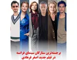 سینمایی‌های تلویزیون در روز‌های عزای سید و سالار شهیدان (ع)