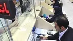 جدول پخش مدرسه تلویزیونی ۱۵ آذز