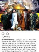 نظر آمریکایی‌ها در مورد سرلشکر سلیمانی/ «حاج قاسم» وقت ملاقات نداد