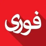 باج‌خواهی مسلحانه در کرمان یک کشته و یک مصدوم بر جای گذاشت