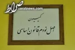 آخرین وضعیت اجرای قانون صدور چک