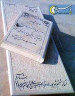 جسد حسین پناهی 10 روز ناشناس بود