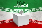 بازداشت ۲ مدیر شهرداری کرج به دلیل دریافت رشوه میلیاردی / کشف سکه و کارت‌های هدیه در خانه متهمان