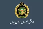 ارتش: مقتدرانه کنار سپاه ایستاده‌ایم