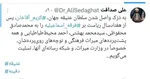 واکنش یک جامعه‌شناس به سخنان مهدی چمران درباره ساخت مسجد در پارک