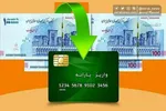 کمک‌هزینه بلاعوض شغلی برای زنان سرپرست خانوار
