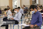 نتایج نهایی کنکور کی اعلام می‌شود؟