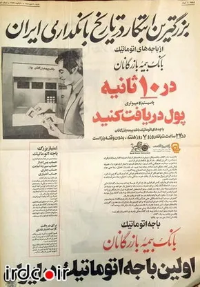 عکس/ تونل ۶۴۰۰ متری آزادراه شمال