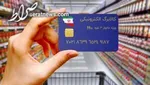 بازار مرغ به آرامش رسید