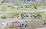محرومیت‌های تعلیق شده برای چک برگشتی از ۹ خرداد اعمال می‌شود
