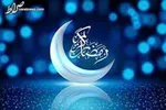 دعاى روز بيست‌و‌ششم ماه مبارك رمضان