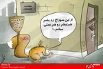 جای ایران بودم به آمریکا بدبین می‌شدم