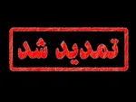 مشارکت ۲۸ میلیونی؛ رئیسی با ۱۷ میلیون رای پیشتاز رقابت