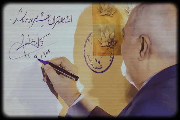 امضای ظریف پای برجام و کنوانسیون خزر تضمین است؟