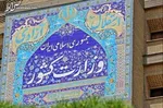 سردار سلامی: بدون مقاومت نمی‌توان 