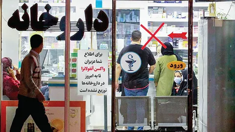 واکسن آنفلوآنزا نایاب شد| پای جنگ و تحریم در میان است