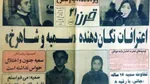 رکب ثروتمندان آمریکا به سارقین با خرید ساعت تقلبی رولکس