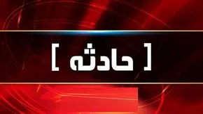 فیلم / اولین تصاویر از آتش‌سوزی شدید ۱۰۰ خانه در امامزاده ابراهیم (ع)