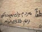 تقاضای طلاق به خاطر کلاس همسر!