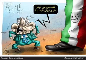 کاریکاتور/ رحیمی در راه اوین!