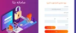 واریز تسهیلات قرض‌الحسنه بازنشستگان تأمین اجتماعی