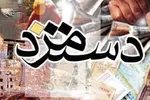 عضو شورای عالی کار: اصرار دولت و کارفرمایان بر افزایش ۳۵ درصدی مزد کارگران بود