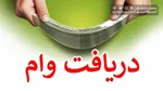 دست خالی مستاجران و بی‌خیالی بانک‌ها