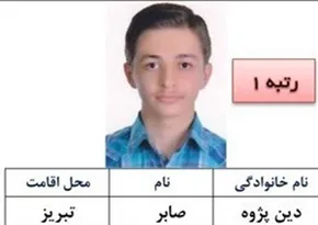 فیلم/ چگونگی تصحیح پاسخنامه های کنکور