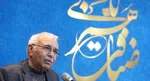 شعرهایی که امام برای عروسش گفت