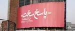 بقایی: در حال بررسی متن پیش‌نویس پیشنهادی روسیه هستیم